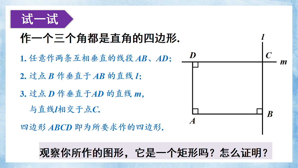 18193168第5页