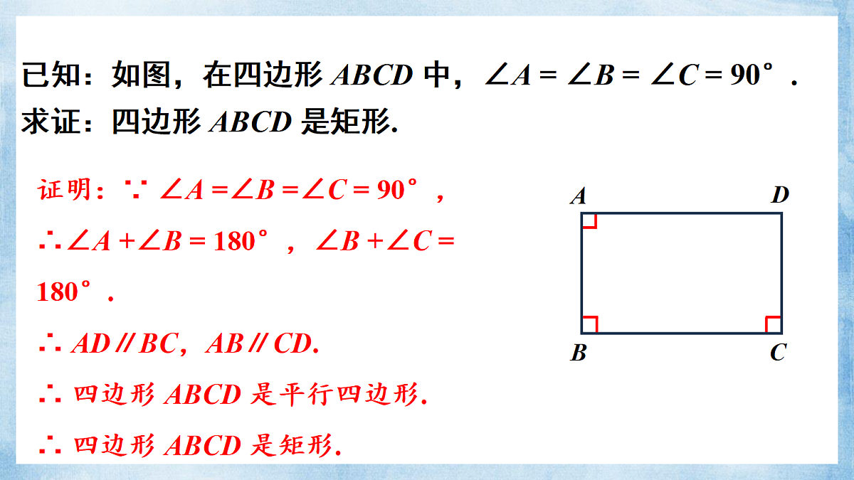 18193168第6页