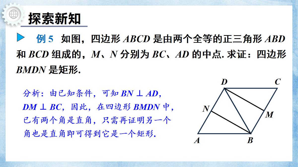18193169第3页