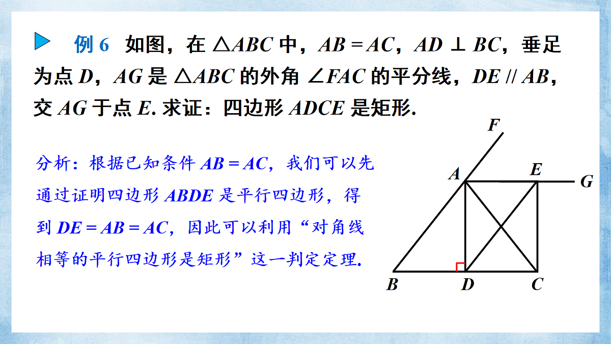 18193169第5页