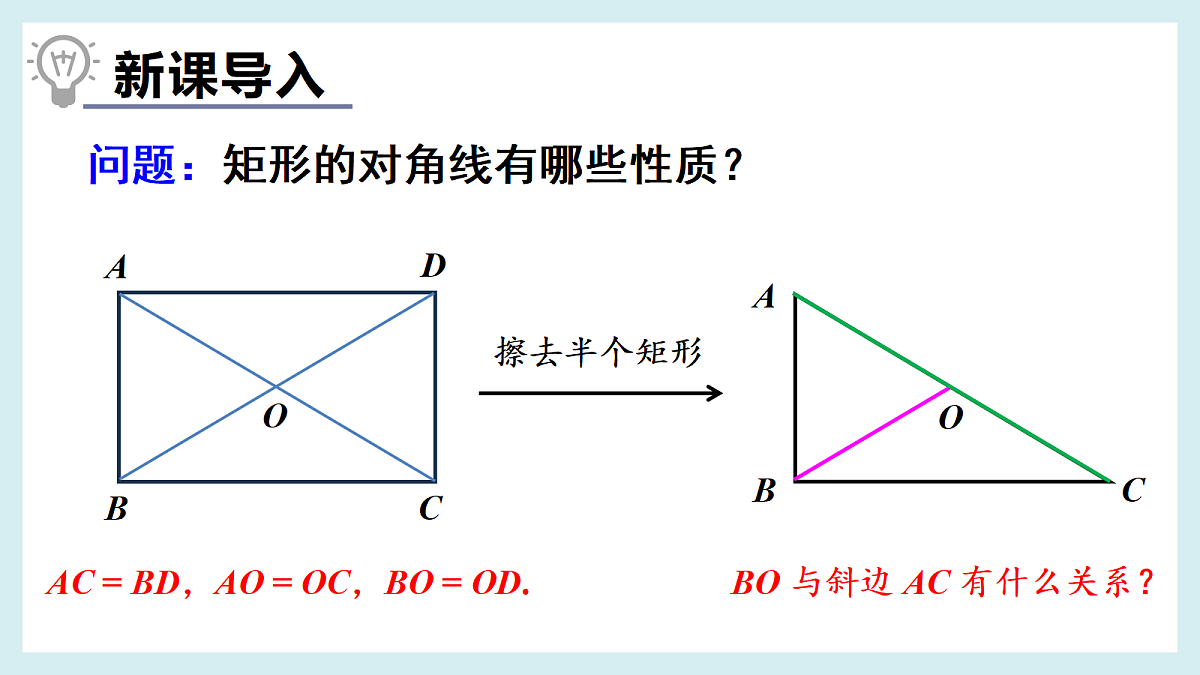 18193170第2页