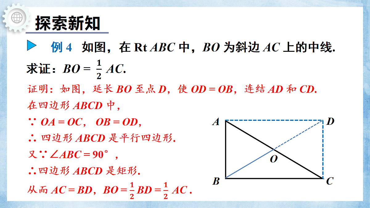 18193170第3页