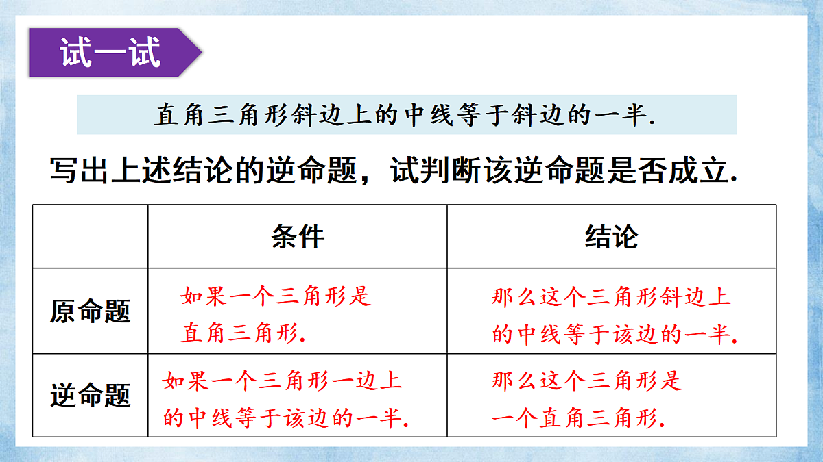 18193170第5页
