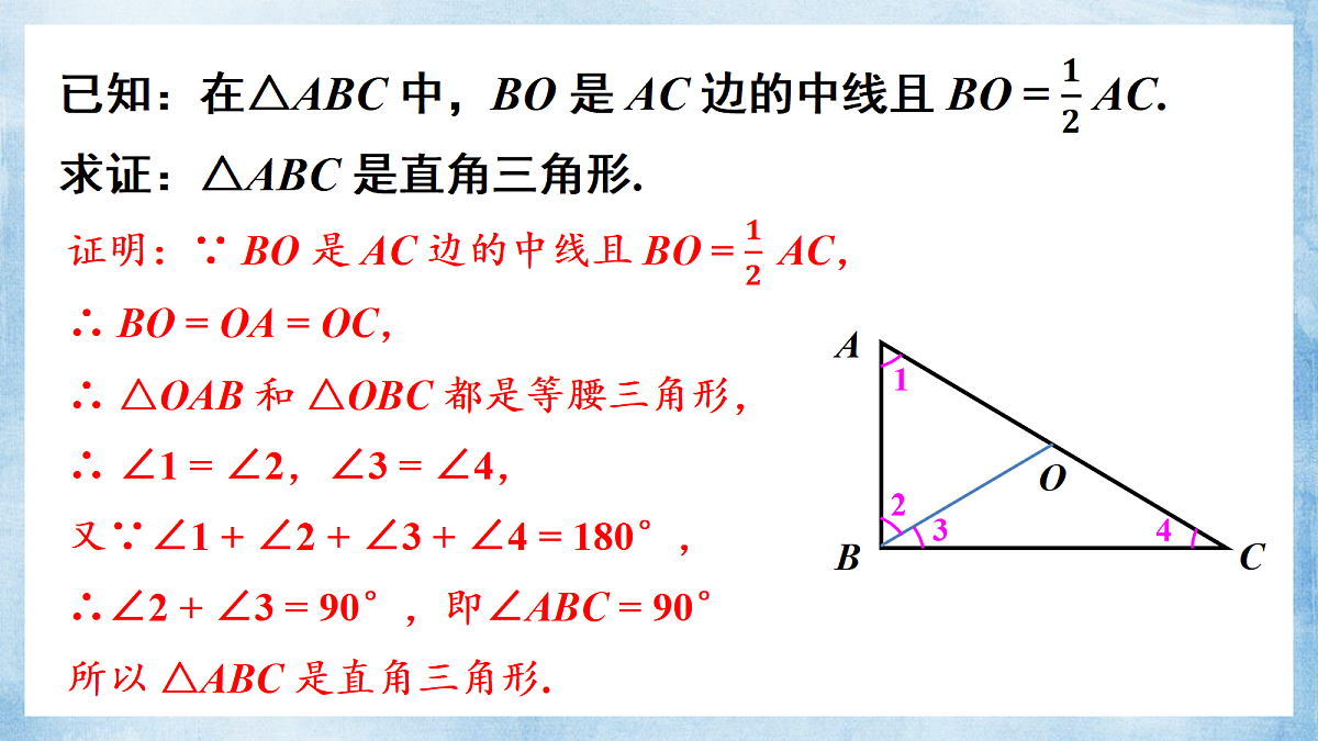 18193170第6页