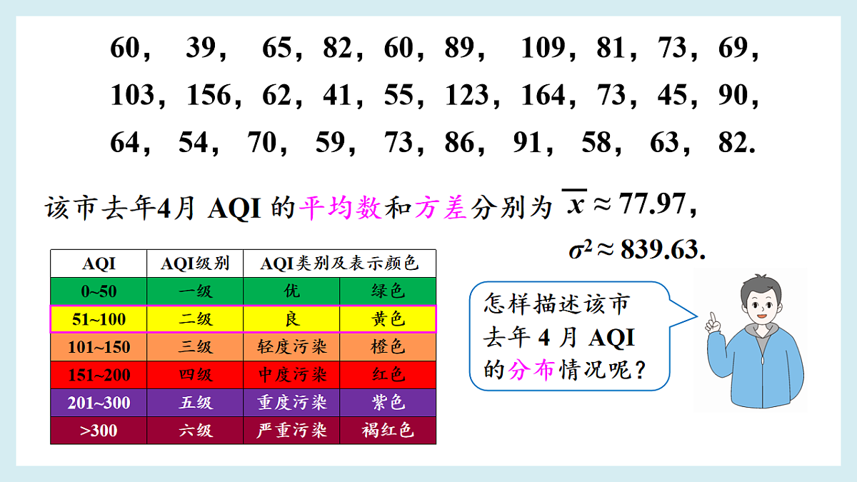 18193175第3页