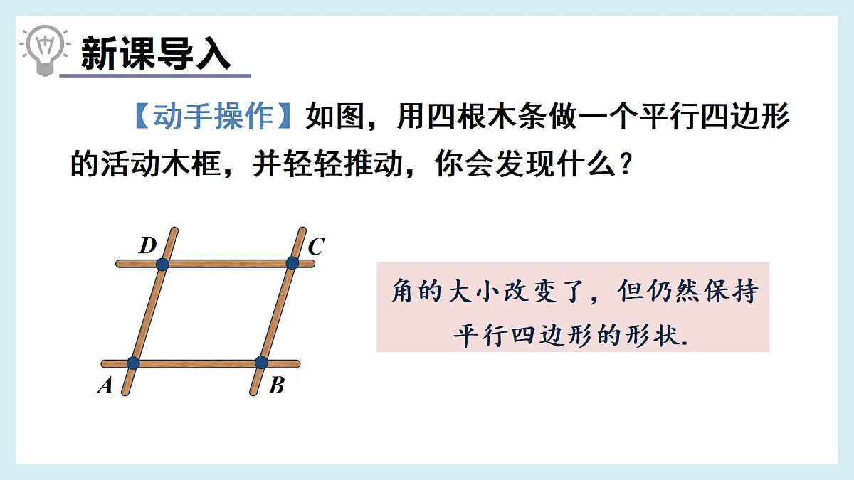 18193176第3页