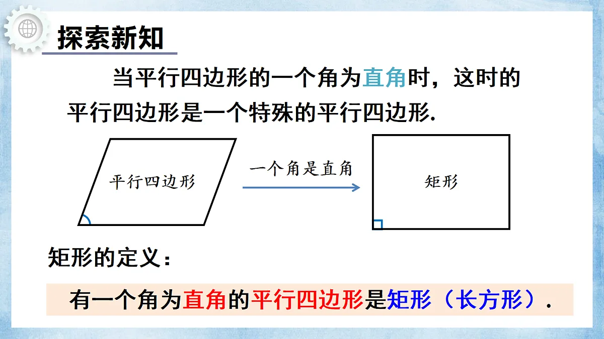 18193176第4页