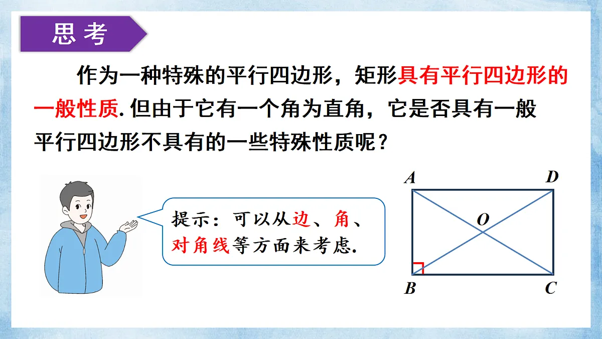 18193176第6页