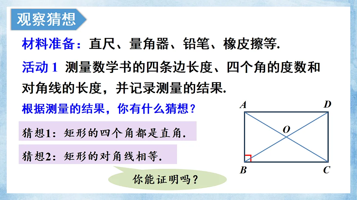 18193176第7页