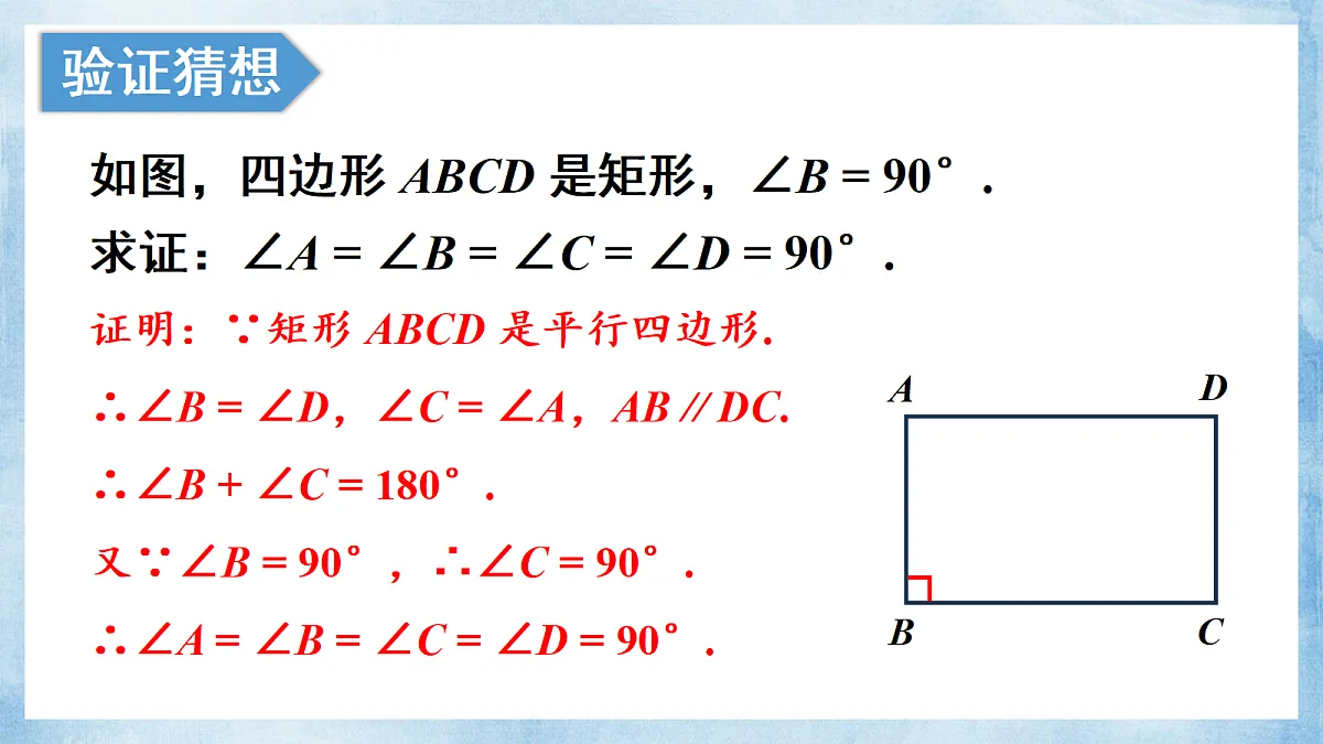 18193176第8页