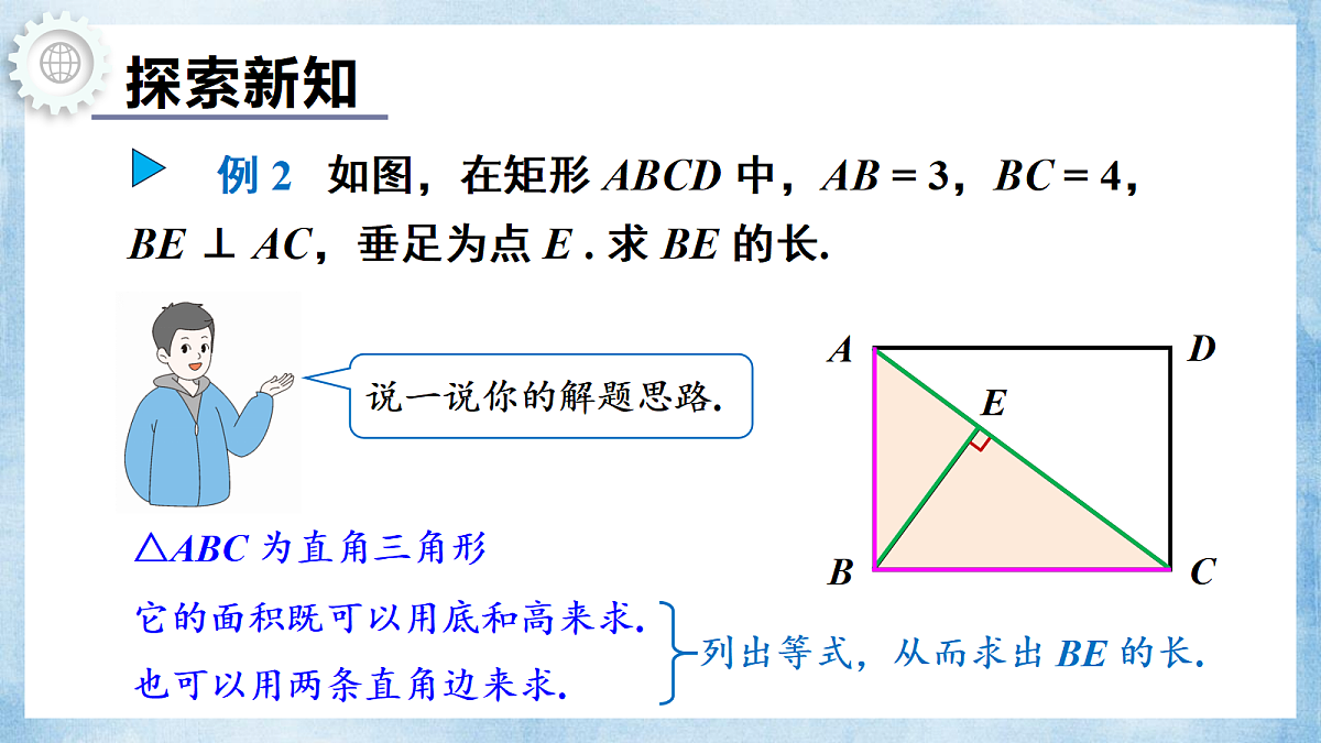 18193177第3页