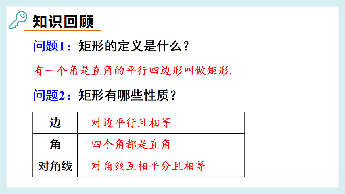 18193178第2页