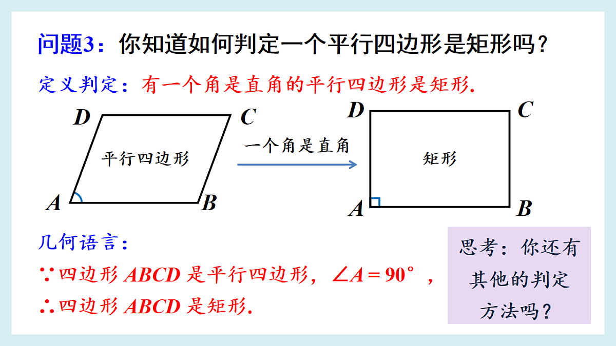 18193178第3页