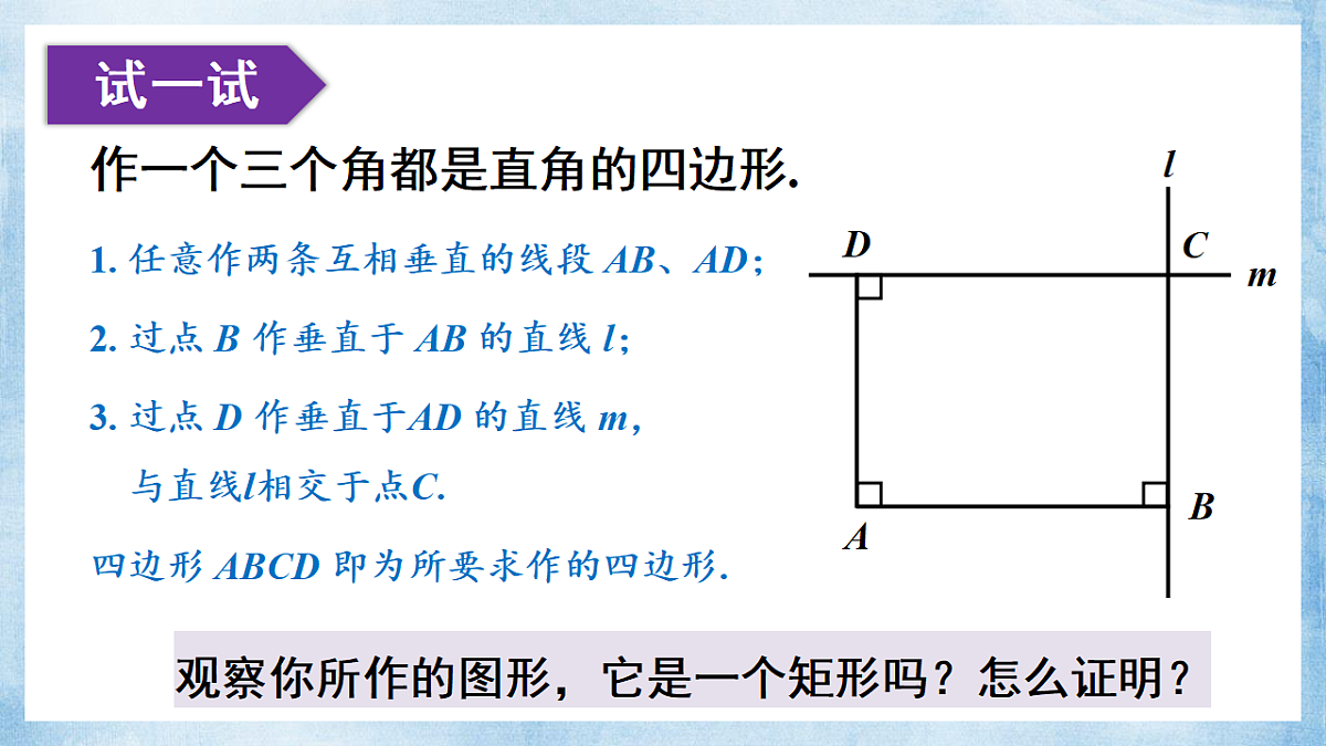 18193178第5页