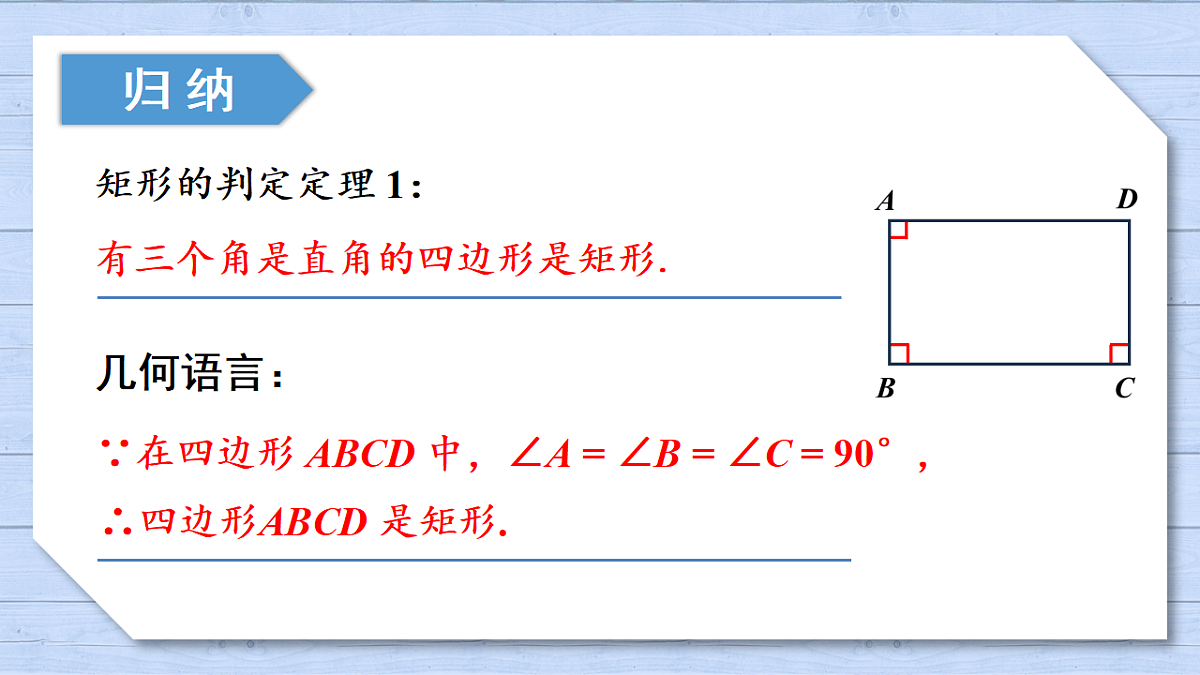 18193178第7页