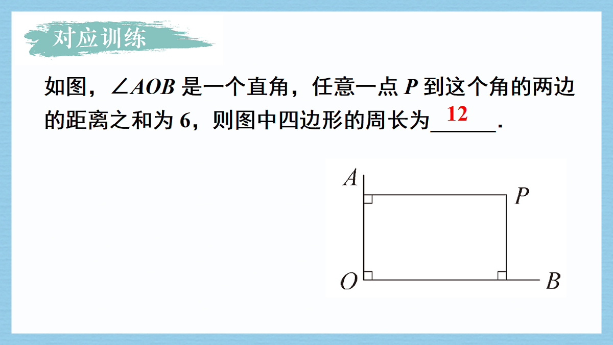 18193178第8页