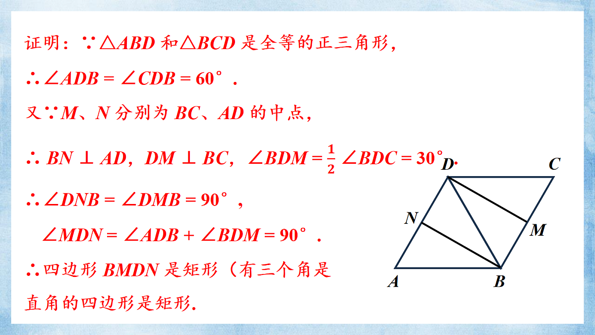 18193179第4页