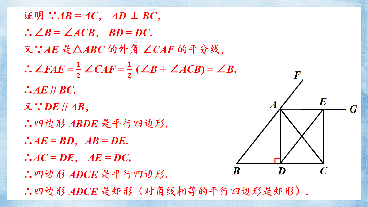 18193179第6页