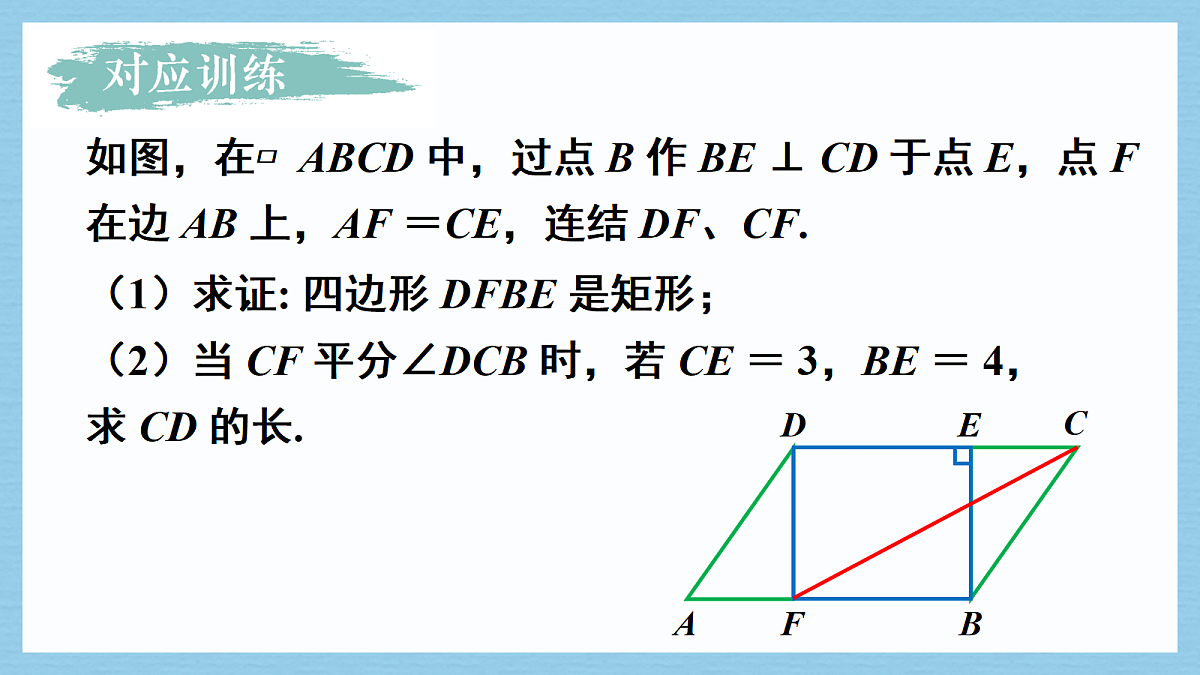18193179第7页
