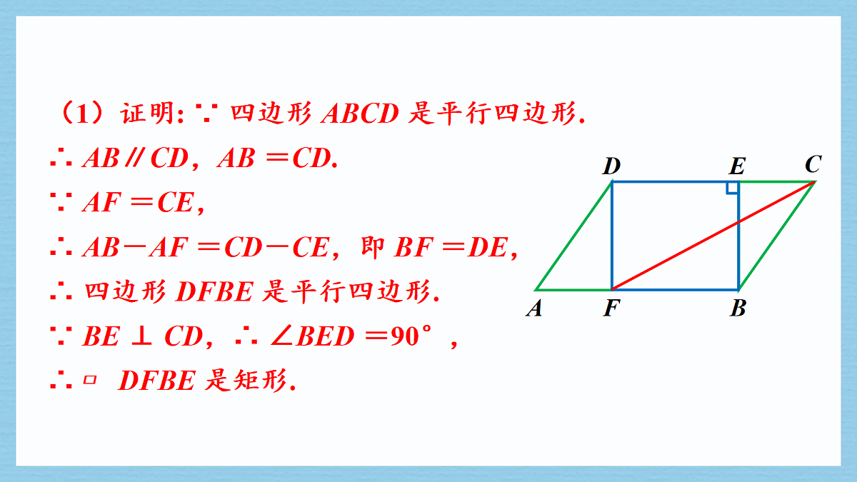 18193179第8页