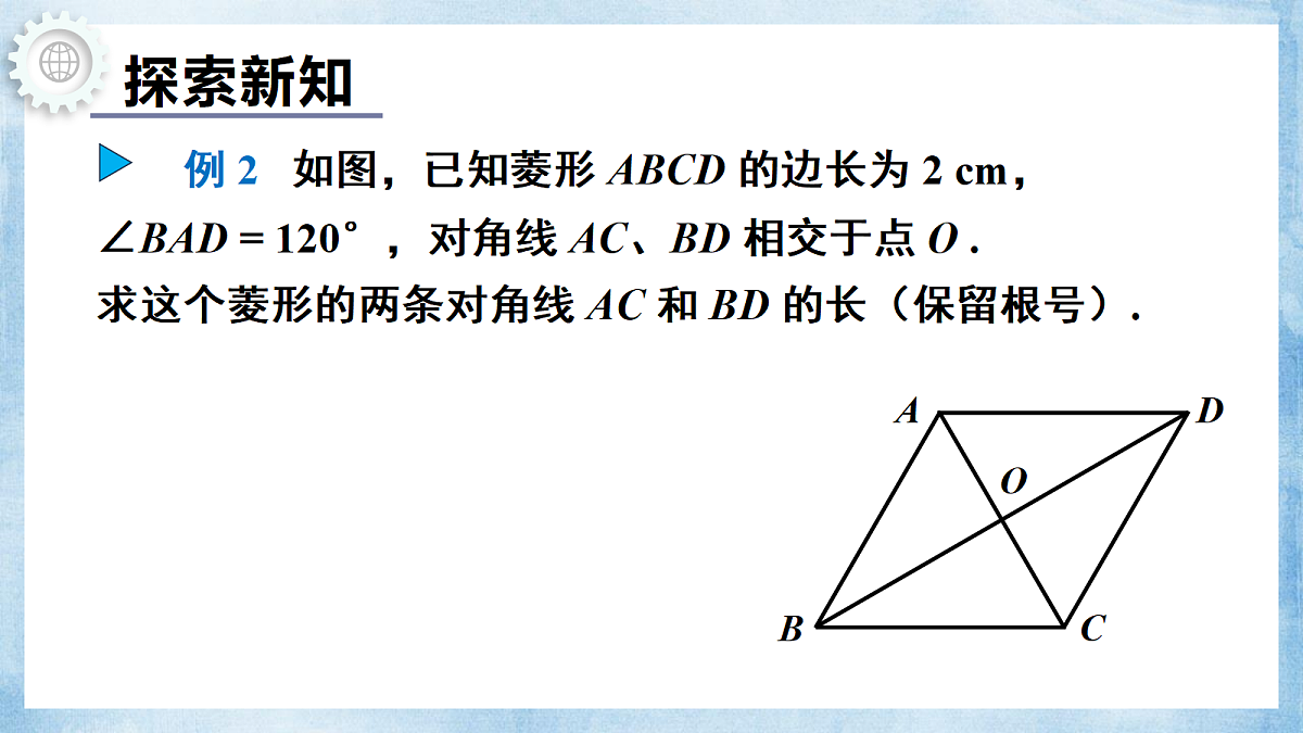 18193182第3页