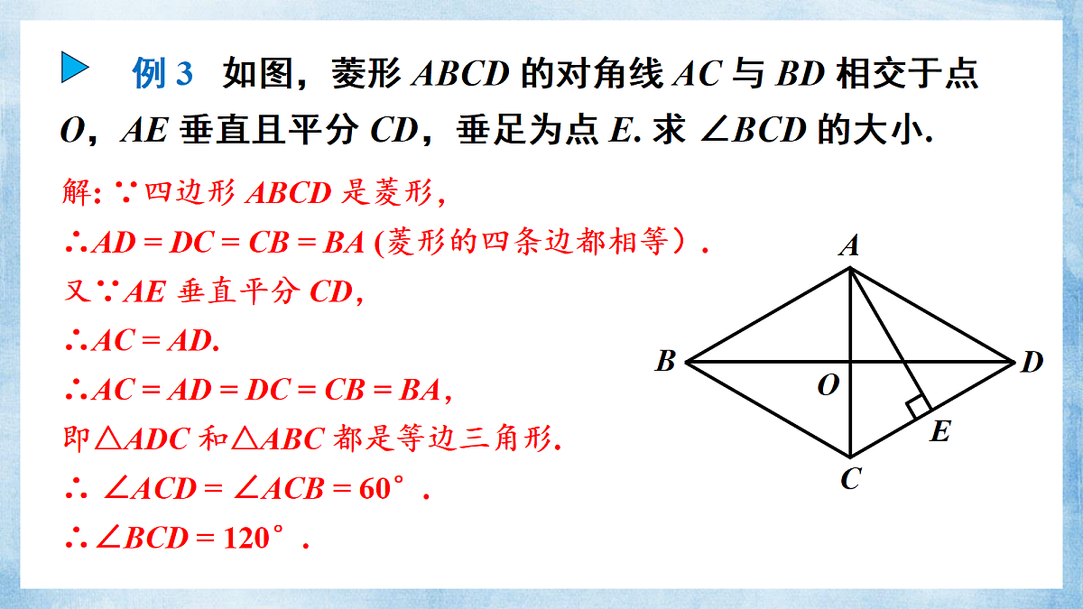 18193182第6页
