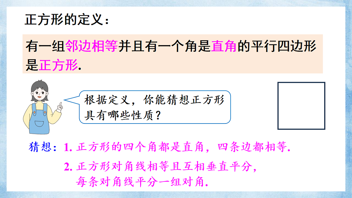 18193184第4页