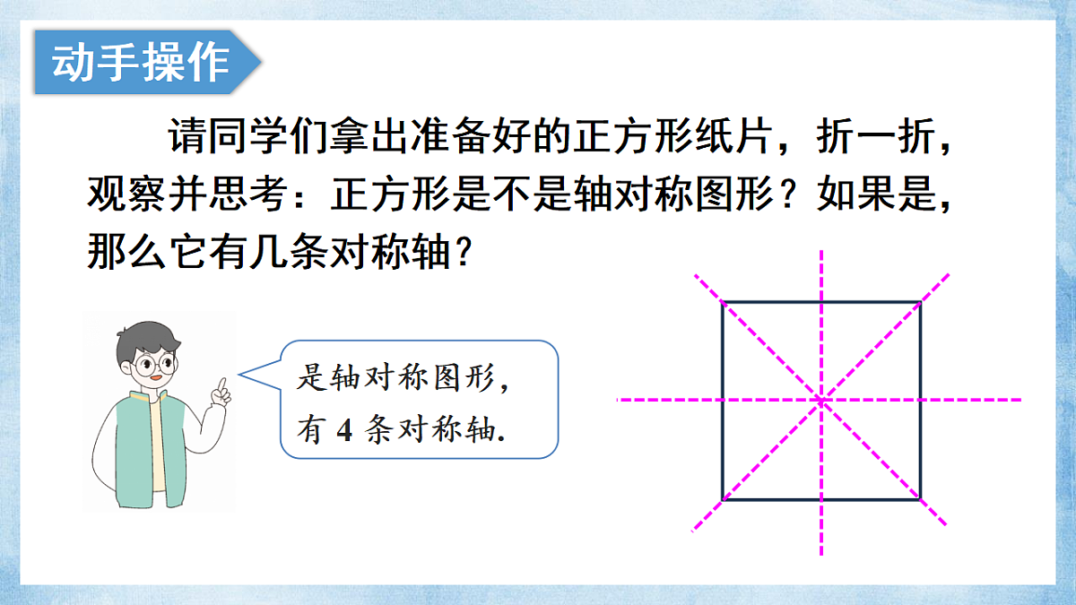 18193184第7页