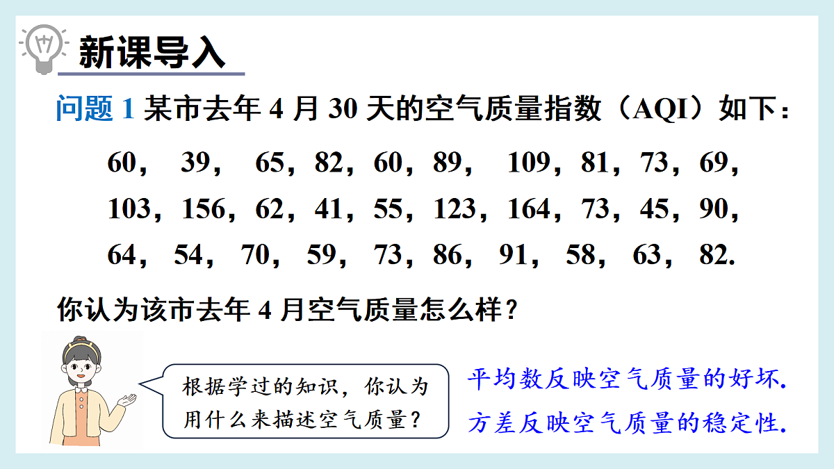 18193185第2页
