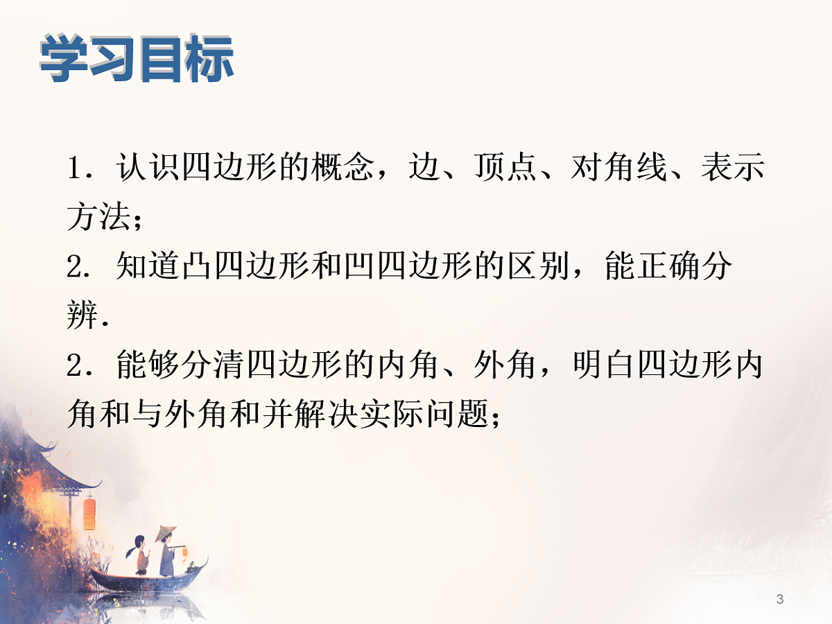 18193193第2页