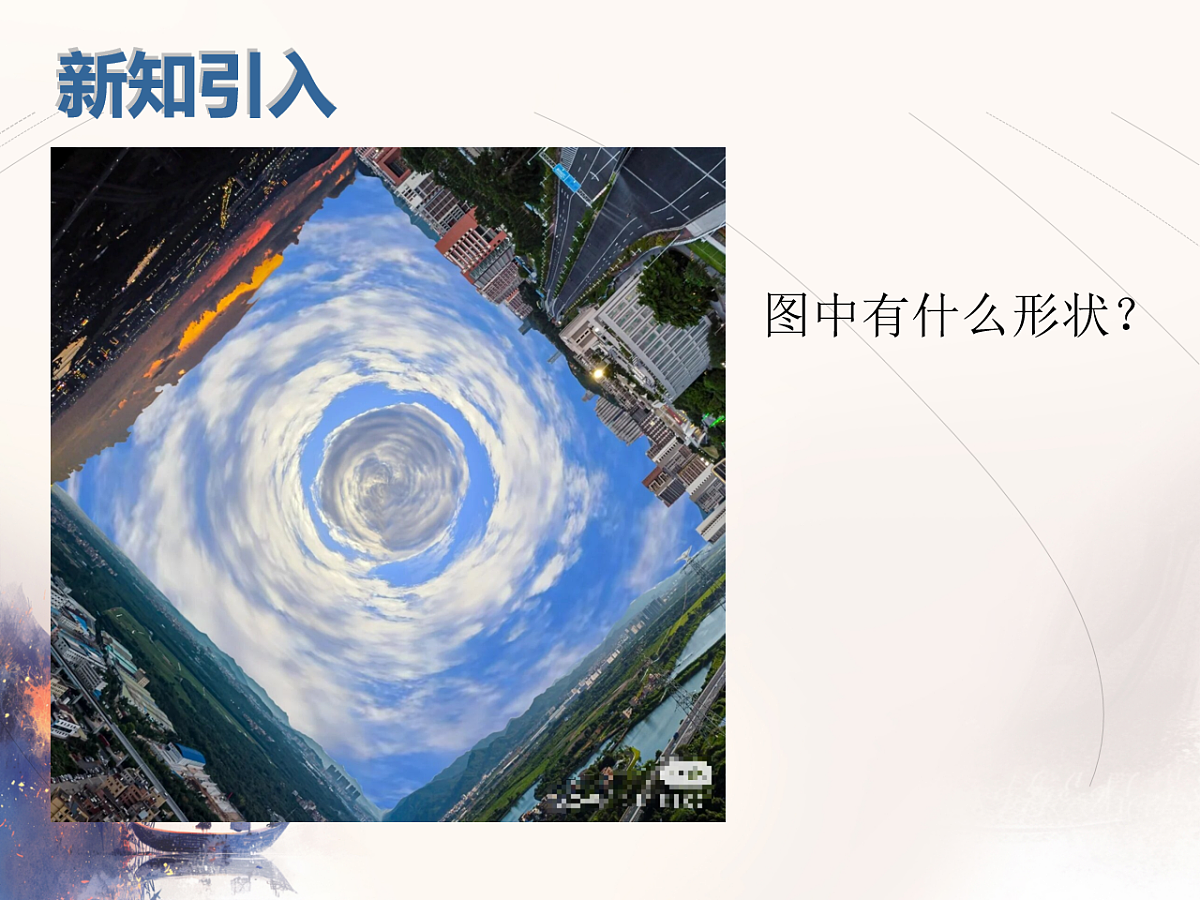 18193193第3页
