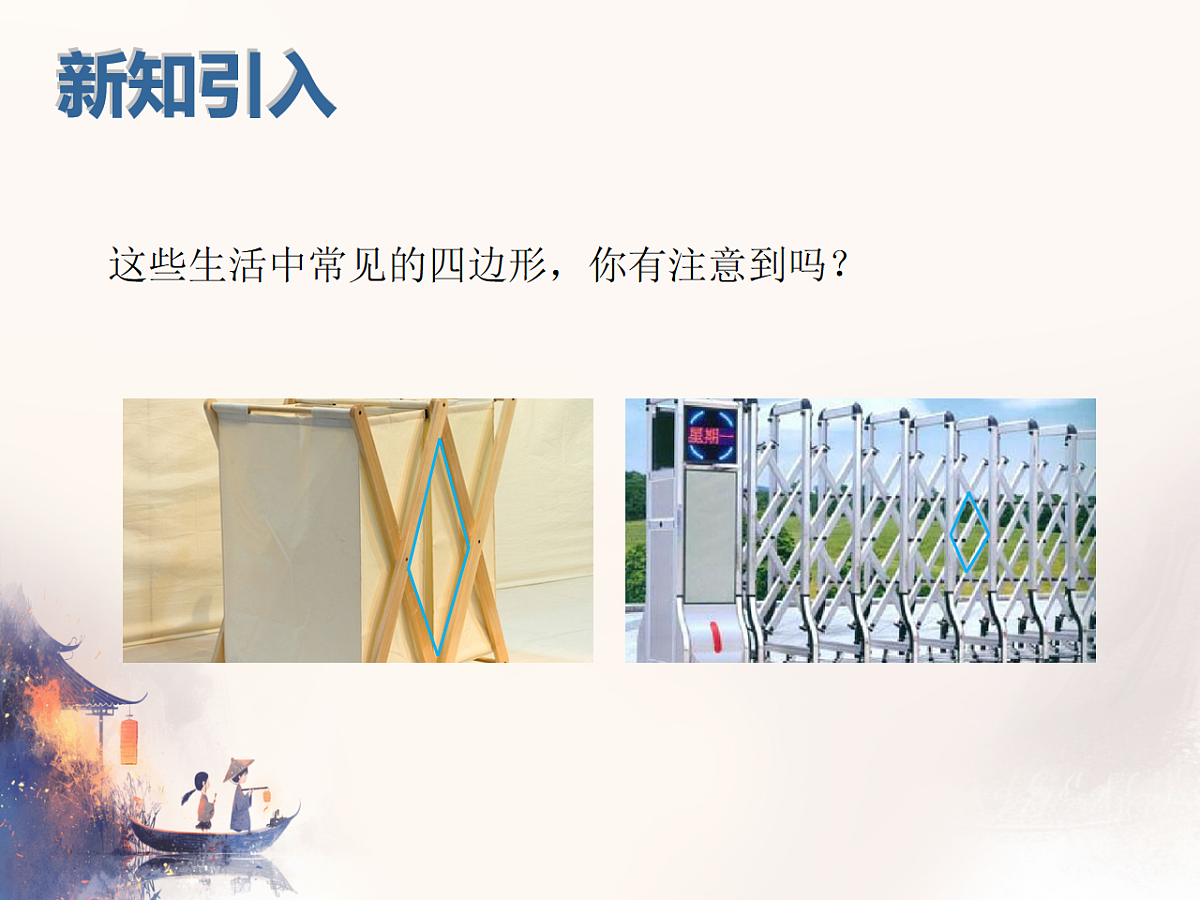 18193193第4页