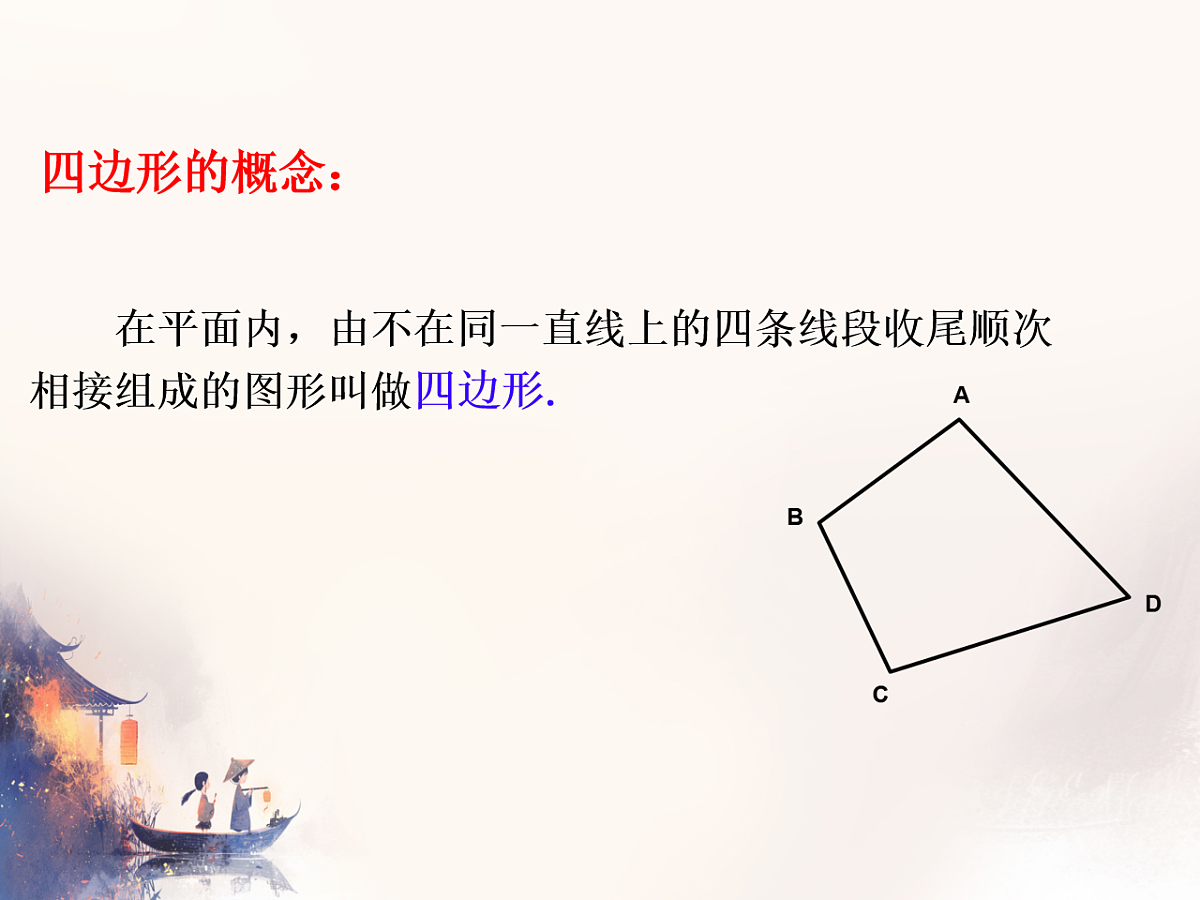 18193193第5页