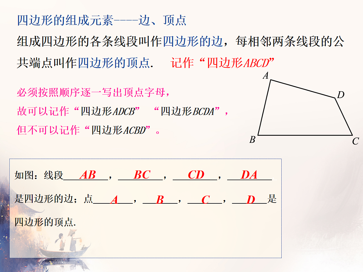 18193193第6页