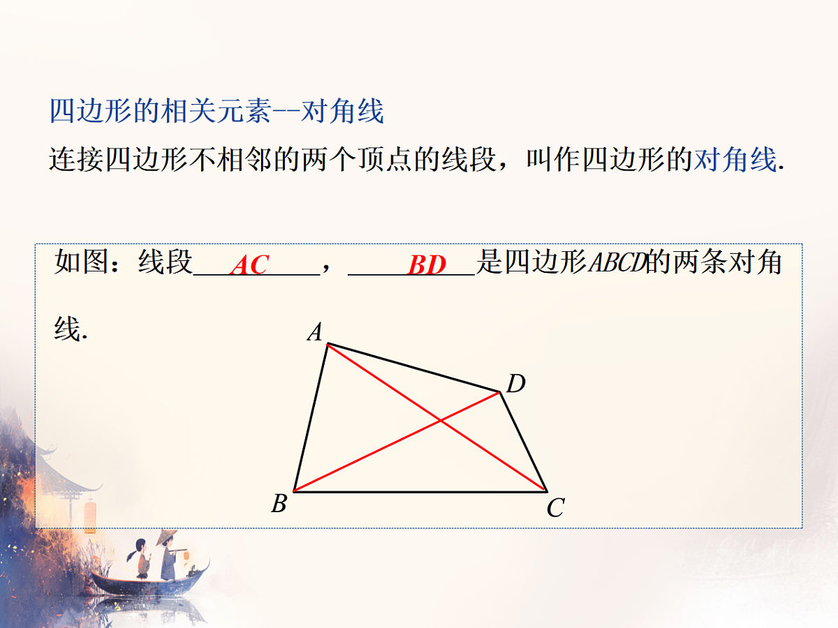 18193193第7页