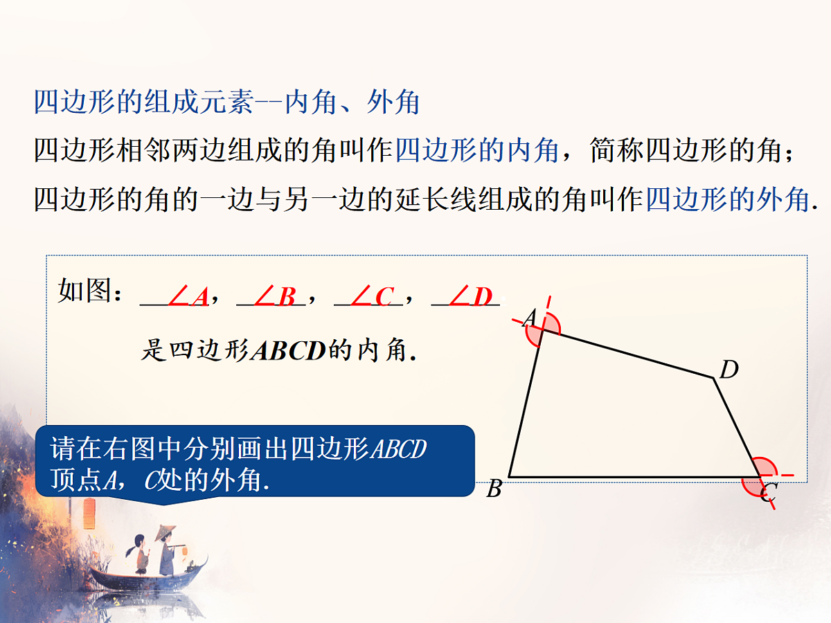 18193193第8页