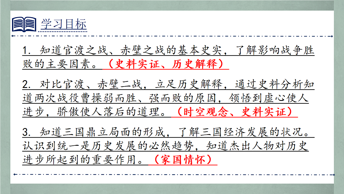 18193248第2页