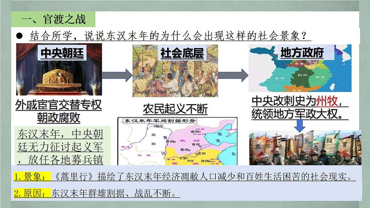 18193248第3页