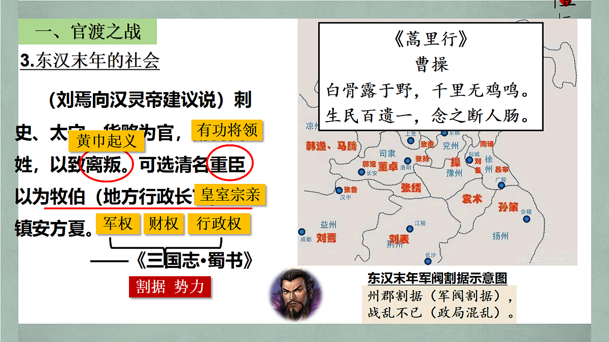 18193248第4页