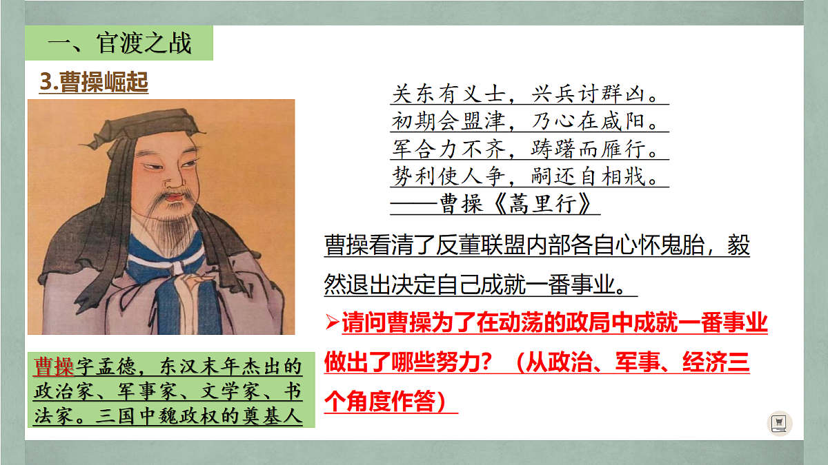 18193248第5页