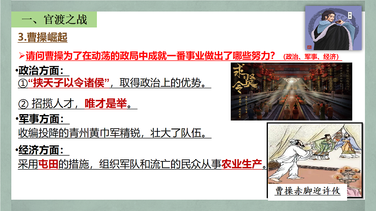 18193248第6页