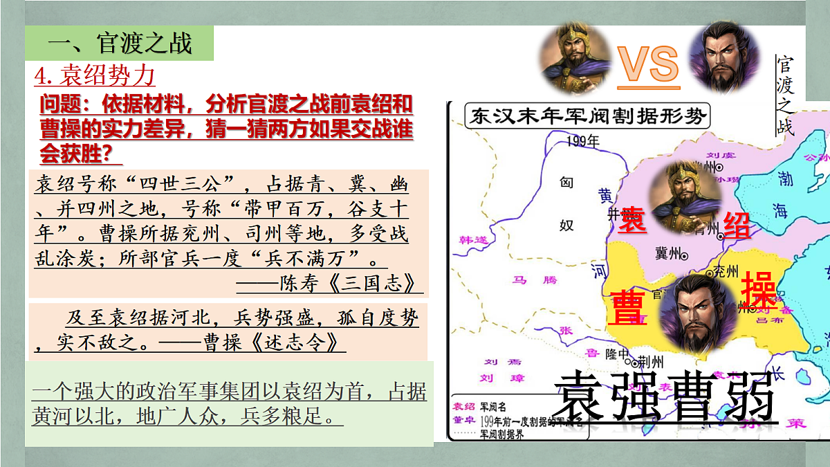 18193248第7页