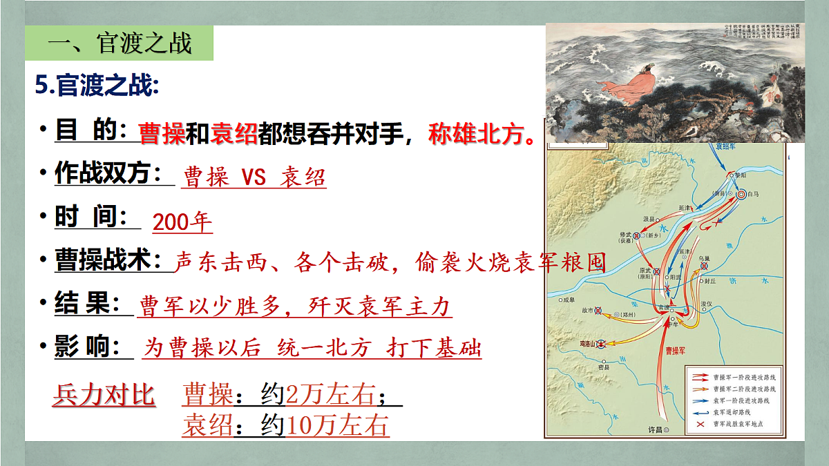 18193248第8页