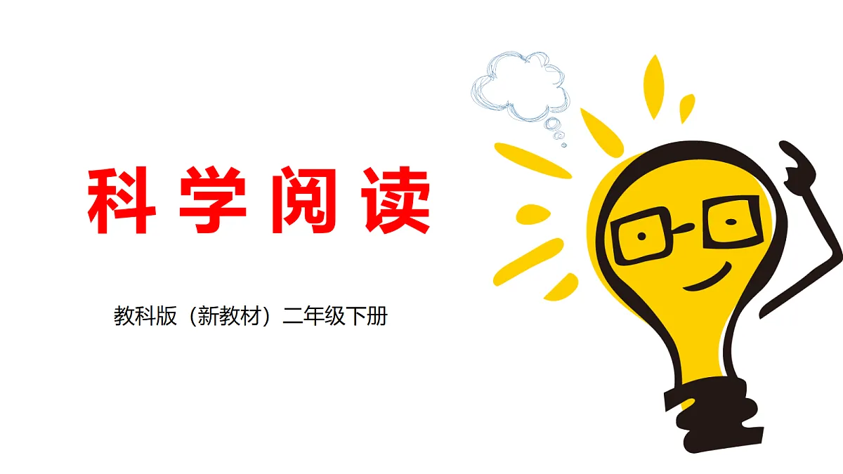 18193253第1页