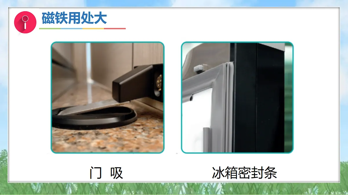 18193253第3页