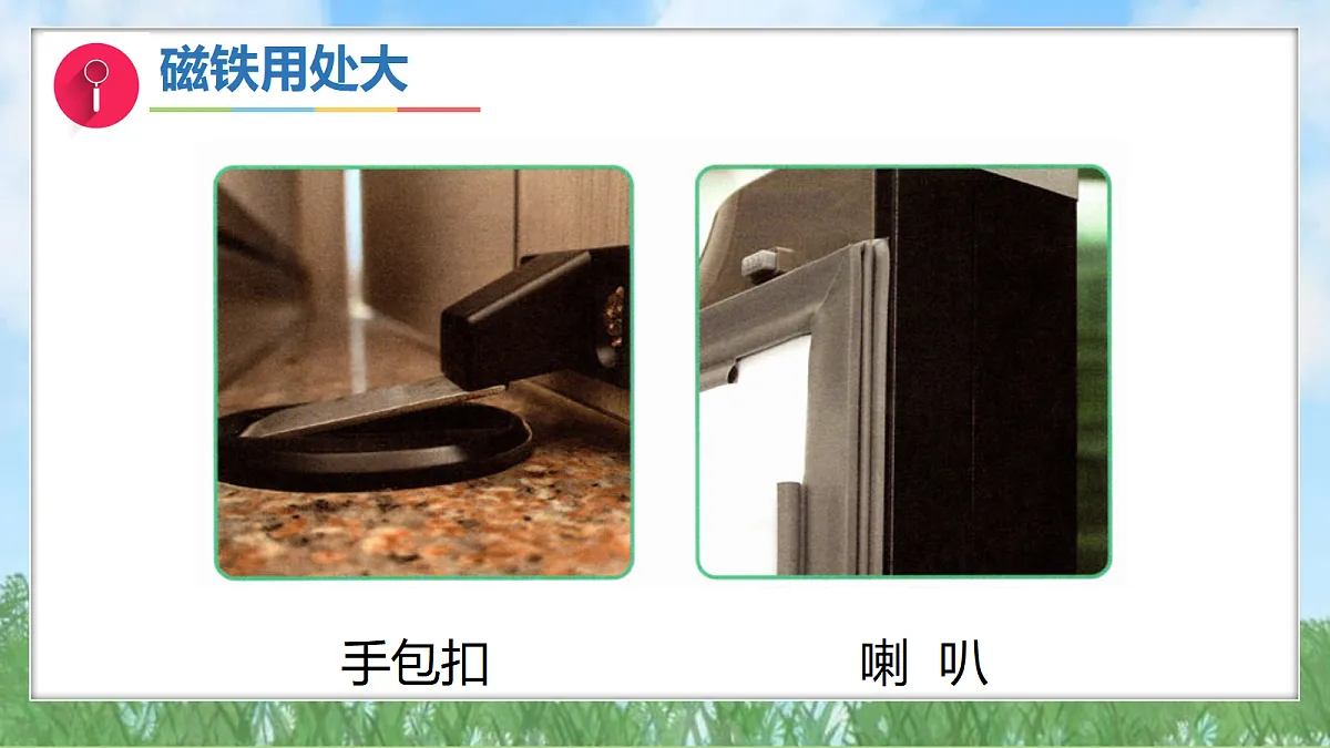 18193253第4页