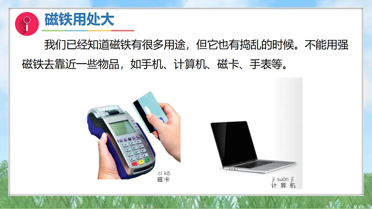 18193253第5页