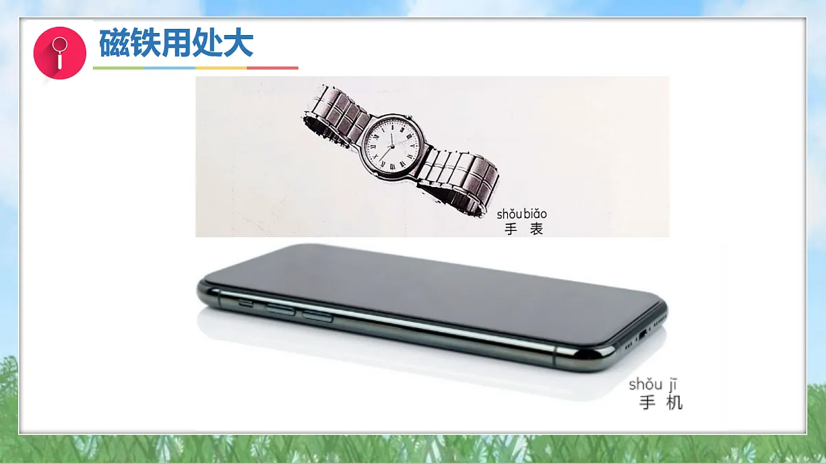 18193253第6页