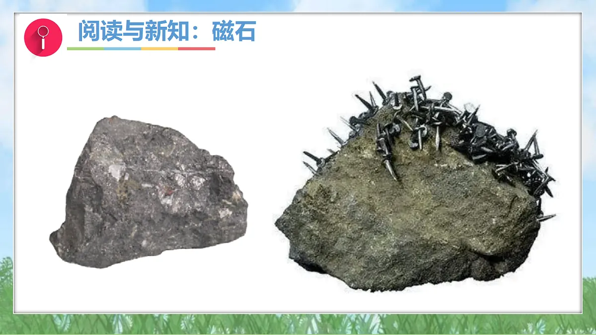 18193253第8页
