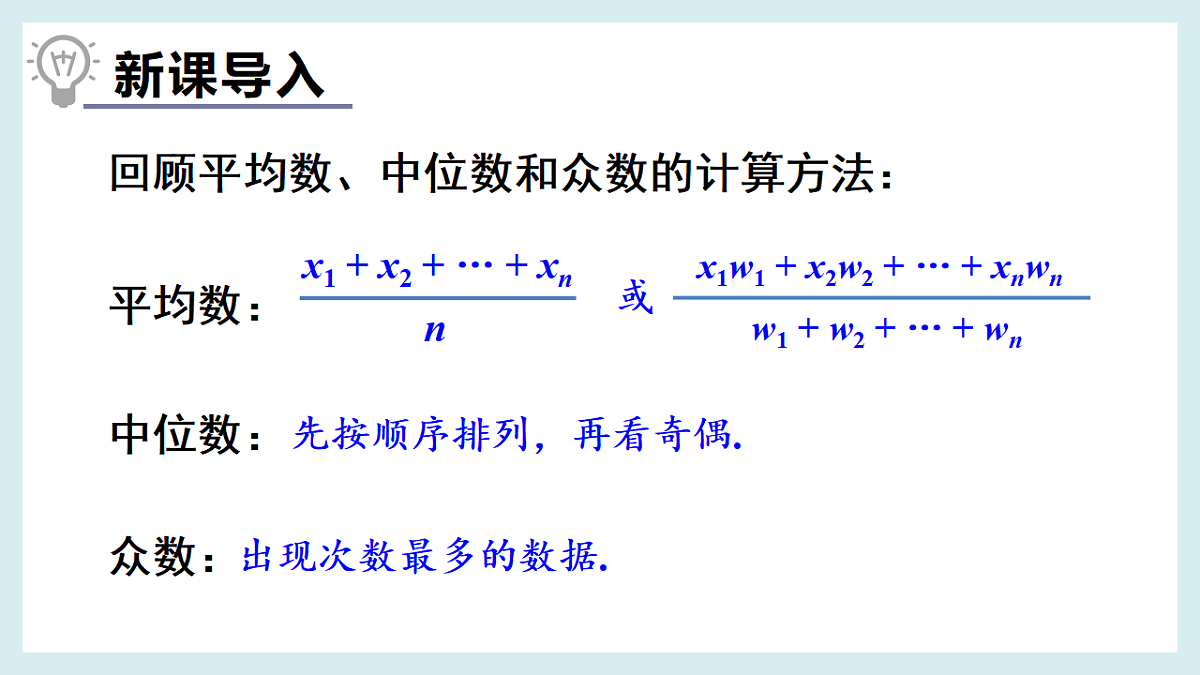 18193278第2页